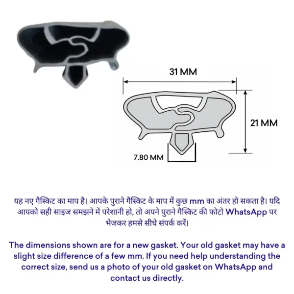 75 inch length refrigerator gasket